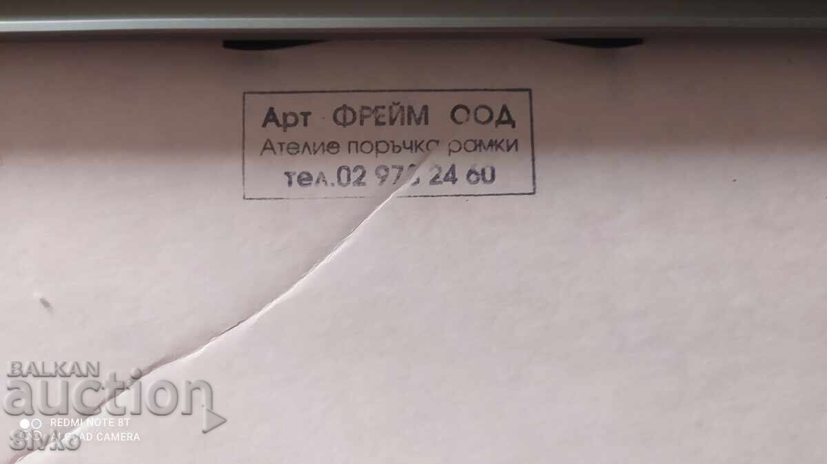 Πόστερ φωτογραφία παιδιού με ραπανάκια μεταλλικό πλαίσιο 60/40 - 5 Πόστερ φωτογραφία παιδιού με ραπανάκια μεταλλικό πλαίσιο 60/40 - 5