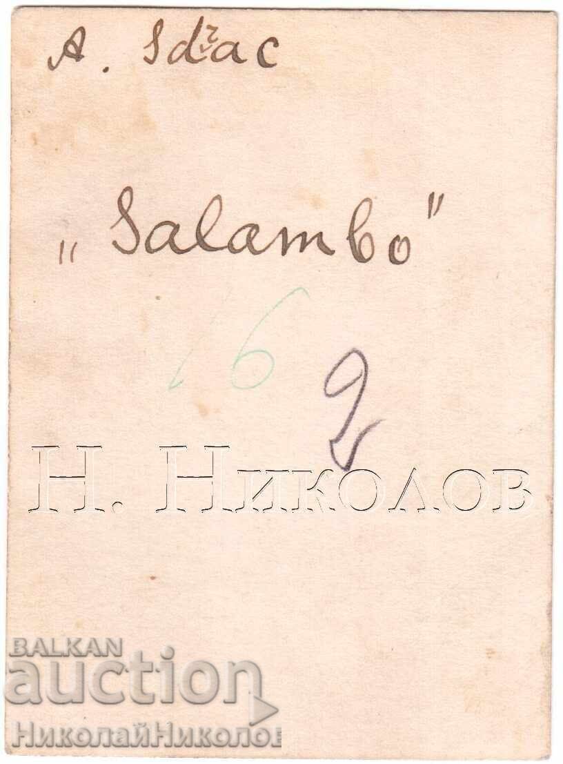 SMALL OLD PHOTO SCULPTURE ANTONIN IDRAC SALAMBOU D412 with price 2.00 BGN | € 1.02