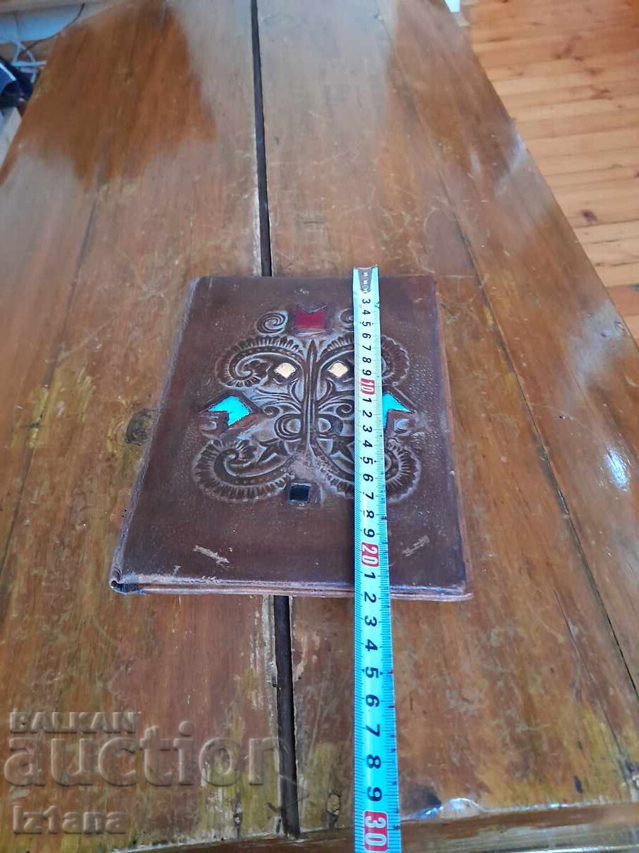Old leather folder with price 22.00 BGN | € 11.25 Old leather folder with price 22.00 BGN | € 11.25