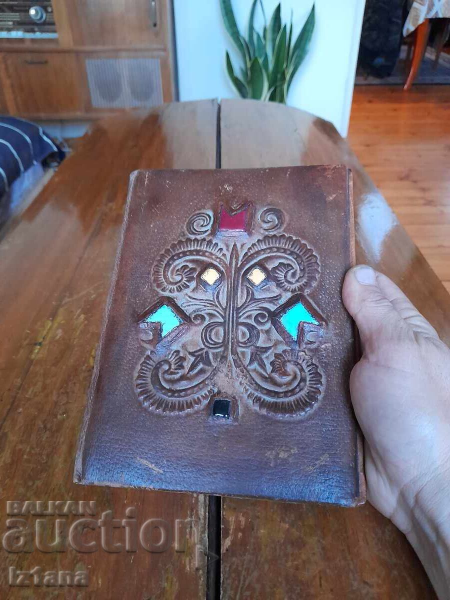 Delivery of Old leather folder Delivery of Old leather folder