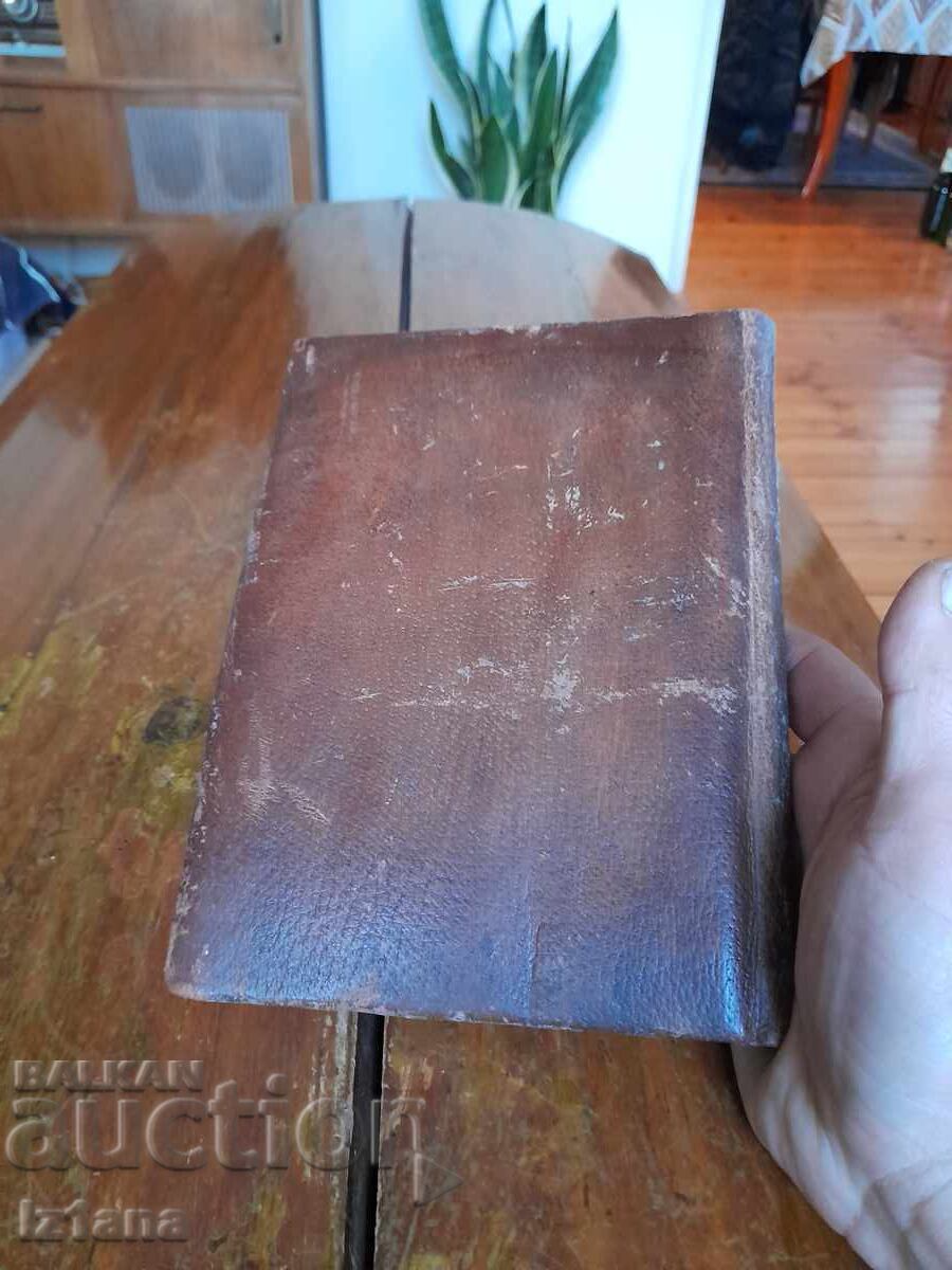 Old leather folder - 5 Old leather folder - 5