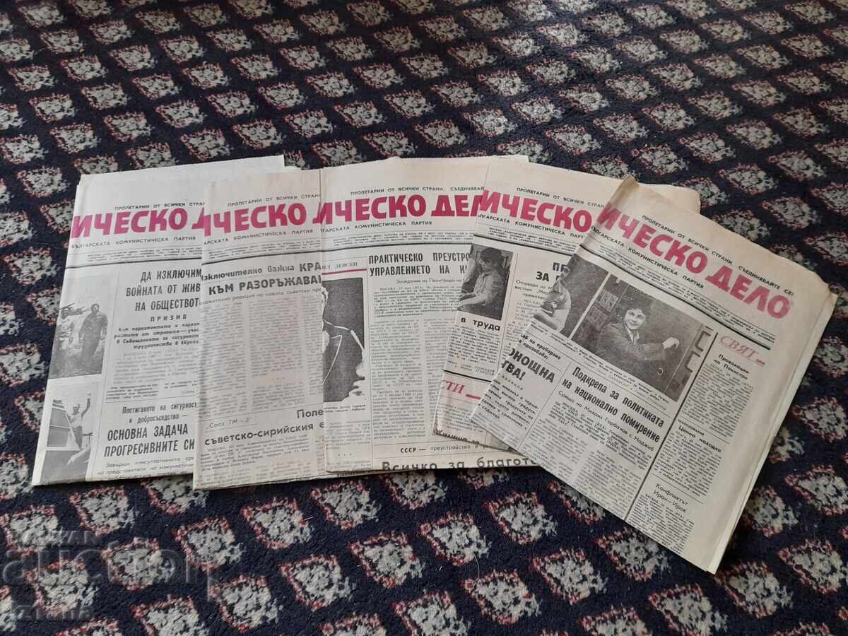 Auction Newspaper, newspapers Labor Auction Newspaper, newspapers Labor