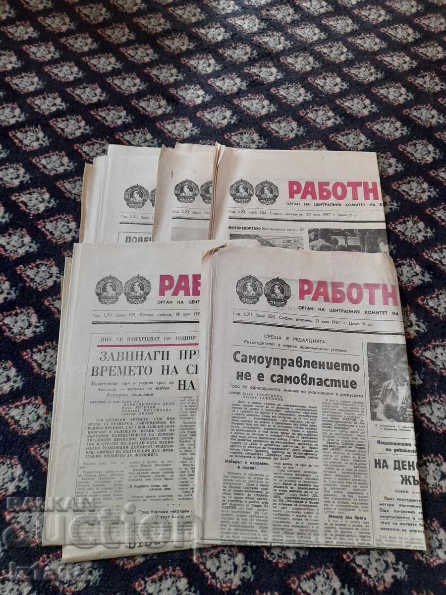 Newspaper, newspapers Labor Newspaper, newspapers Labor