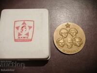 Yastrebino SOC Bronze plaque + in box