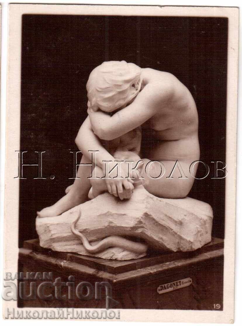 ΜΙΚΡΟ ΠΑΛΙΟ ΦΩΤΟΓΛΥΠΤΟ ERNEST DAGONE EVA D414