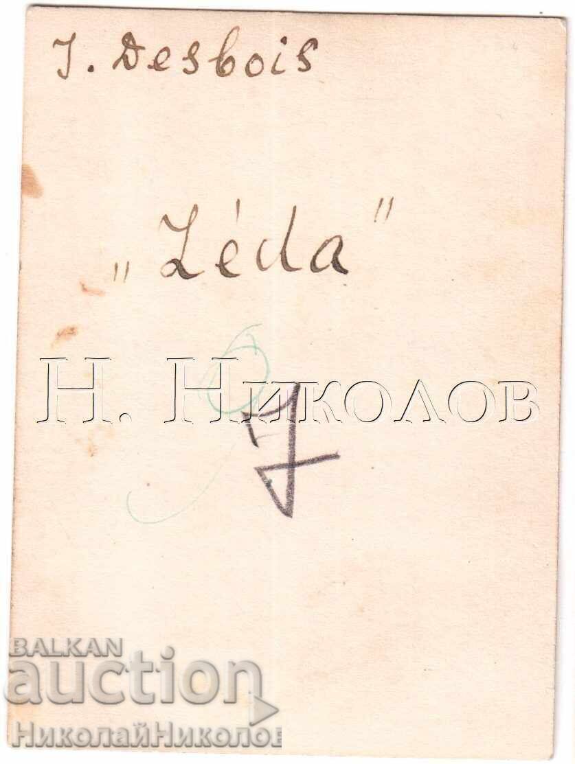 SMALL OLD PHOTO SCULPTURE JULES DEBOIS LEDA D416 with price 2.00 BGN | € 1.02 SMALL OLD PHOTO SCULPTURE JULES DEBOIS LEDA D416 with price 2.00 BGN | € 1.02