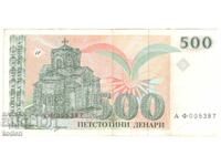 North Macedonia-500 Denari-1993-P# 13a-Paper