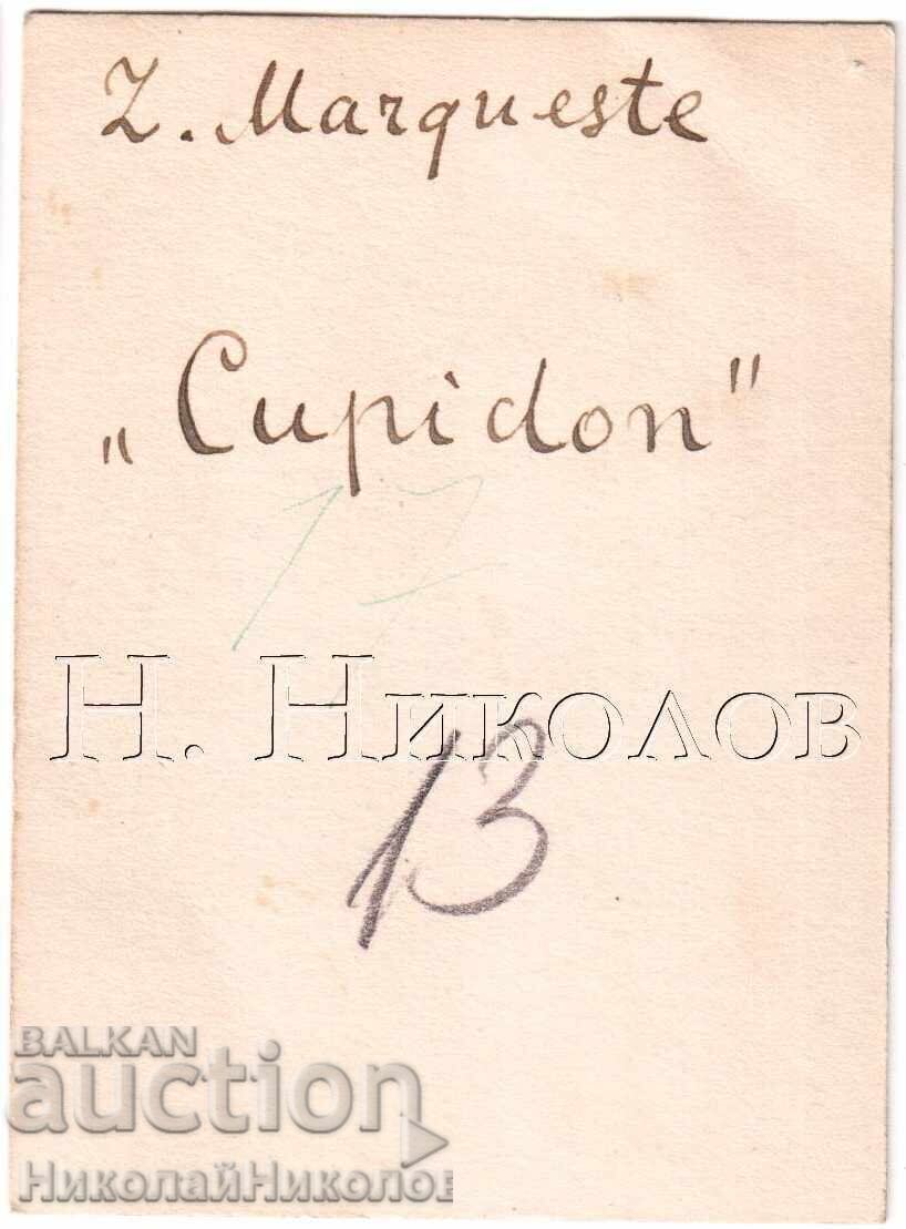 SMALL OLD PHOTO SCULPTURE LAURENT MARQUEST CUPID D417 with price 2.00 BGN | € 1.02 SMALL OLD PHOTO SCULPTURE LAURENT MARQUEST CUPID D417 with price 2.00 BGN | € 1.02