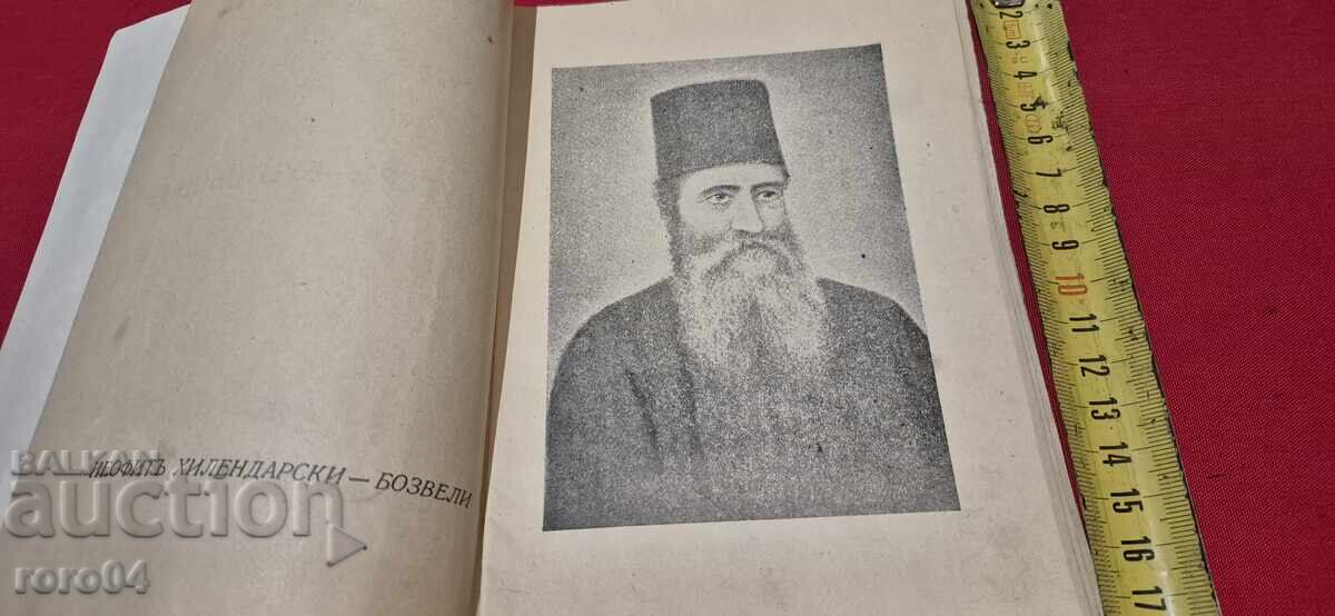 Δημοπρασία ΜΟΝΑΧΟΣ ~ ΑΝΤΑΡΣΑΣ - ΝΙΚΟΛΑ ΝΙΚΗΤΟΦ Δημοπρασία ΜΟΝΑΧΟΣ ~ ΑΝΤΑΡΣΑΣ - ΝΙΚΟΛΑ ΝΙΚΗΤΟΦ