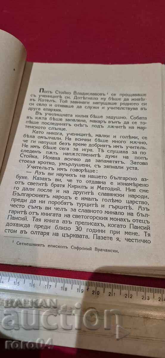 Παράδοση ΜΟΝΑΧΟΣ ~ ΑΝΤΑΡΣΑΣ - ΝΙΚΟΛΑ ΝΙΚΗΤΟΦ Παράδοση ΜΟΝΑΧΟΣ ~ ΑΝΤΑΡΣΑΣ - ΝΙΚΟΛΑ ΝΙΚΗΤΟΦ