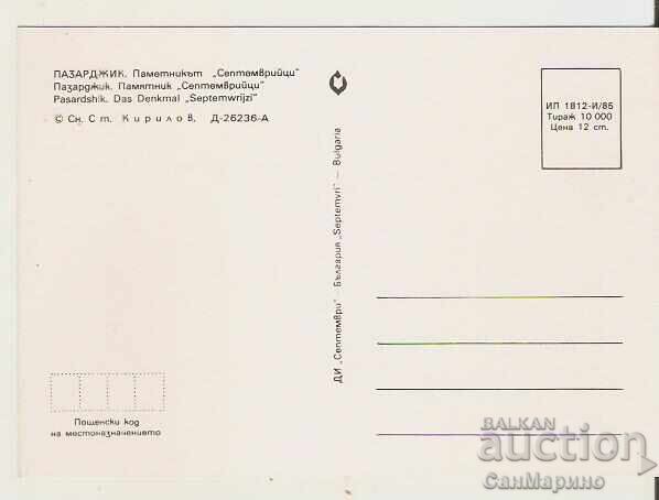 Map Bulgaria Pazardzhik Monument of Septemvriytsi 2* with price 1.00 BGN | € 0.51 Map Bulgaria Pazardzhik Monument of Septemvriytsi 2* with price 1.00 BGN | € 0.51