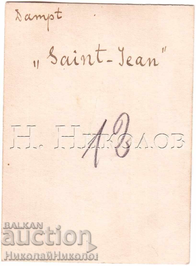 SMALL OLD PHOTO SCULPTURE JEAN DAMPE ST. JOHN THE BAPTIST D421 with price 2.00 BGN | € 1.02 SMALL OLD PHOTO SCULPTURE JEAN DAMPE ST. JOHN THE BAPTIST D421 with price 2.00 BGN | € 1.02