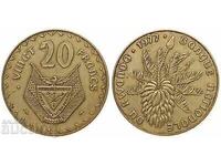 Rwanda 20 franci 1977 banane