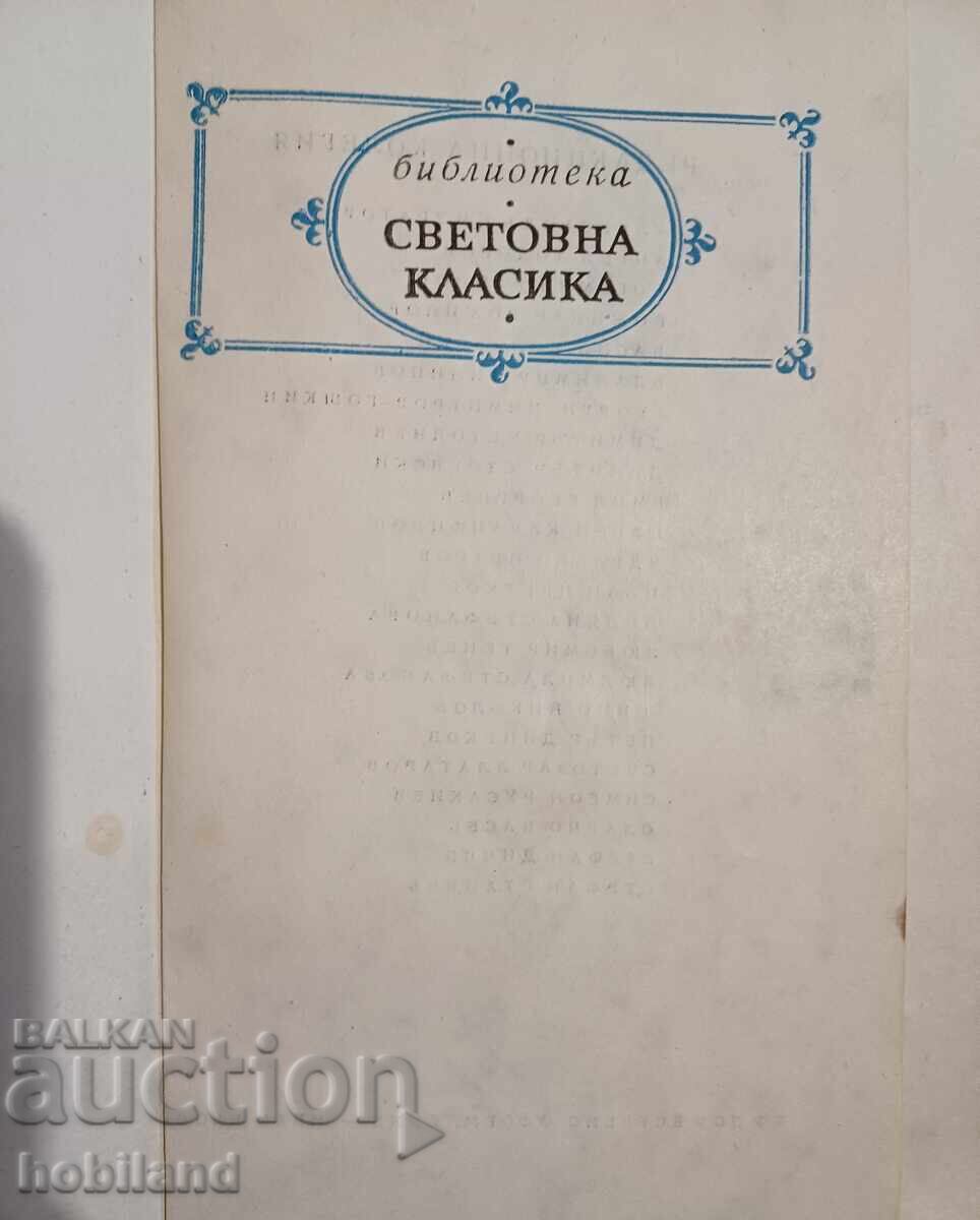 Auction World classic-,, Pan Tadeusz,, Auction World classic-,, Pan Tadeusz,,