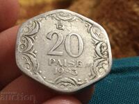 India 20 paise 1983 aluminum