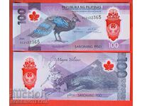 PHILIPPINES PHILLIPINES 100 Peso issue 2024 NEW UNC POLYMER