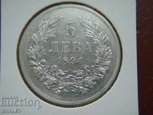 Доставка на 5 лева 1894 година Княжество България (3) - XF/AU Доставка на 5 лева 1894 година Княжество България (3) - XF/AU