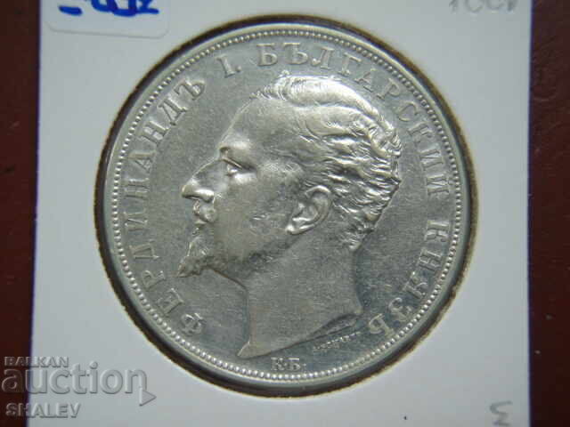 5 лева 1894 година Княжество България (3) - XF/AU - 5 5 лева 1894 година Княжество България (3) - XF/AU - 5