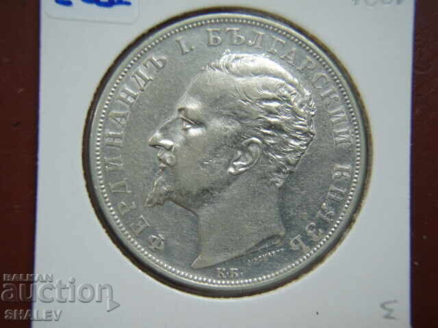 5 лева 1894 година Княжество България (3) - XF/AU - 7 5 лева 1894 година Княжество България (3) - XF/AU - 7