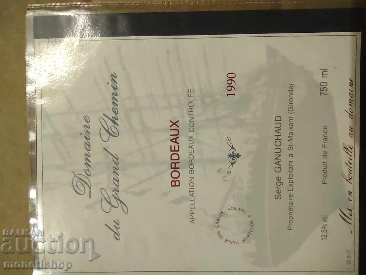 We offer a large collection of wine labels - 5 We offer a large collection of wine labels - 5