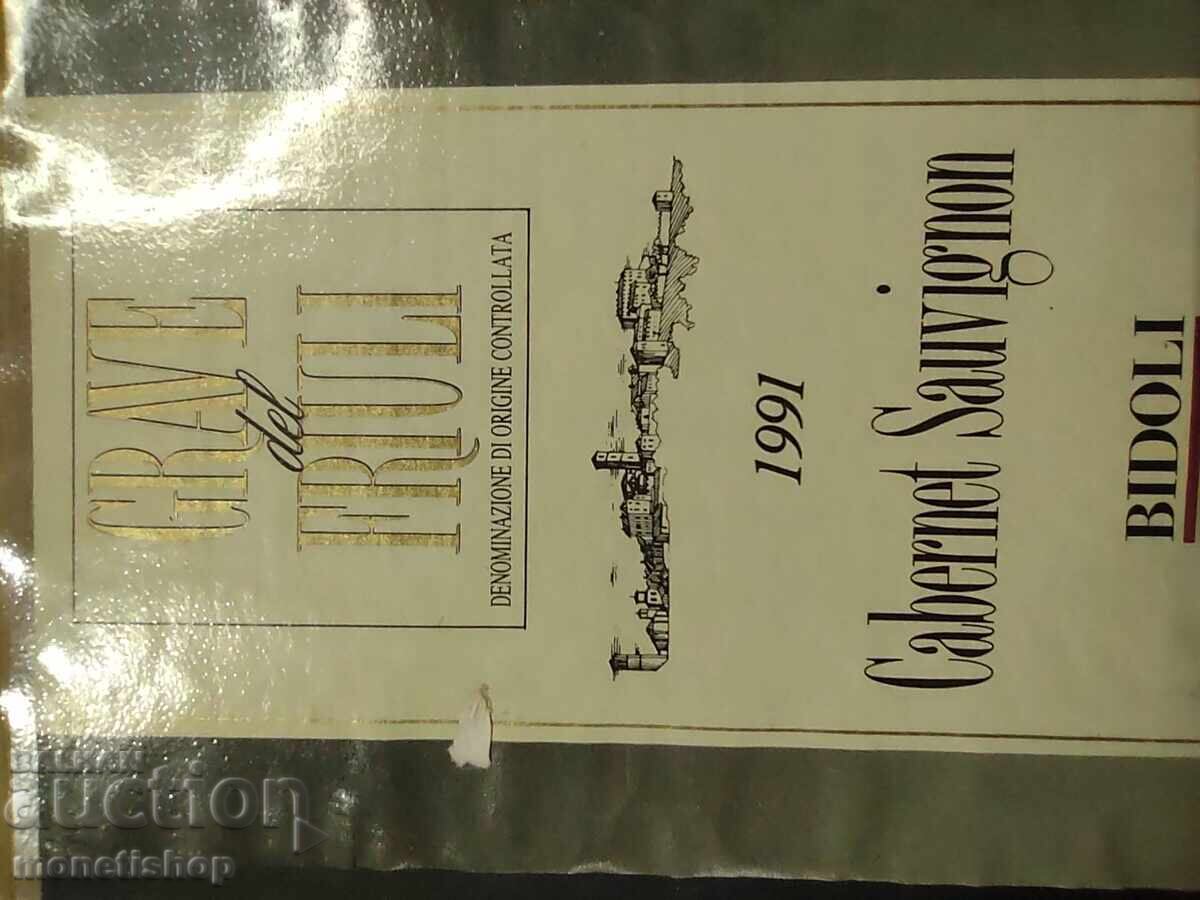 We offer a large collection of wine labels - 6 We offer a large collection of wine labels - 6