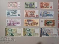 12 buc. Bancnote Bulgaria