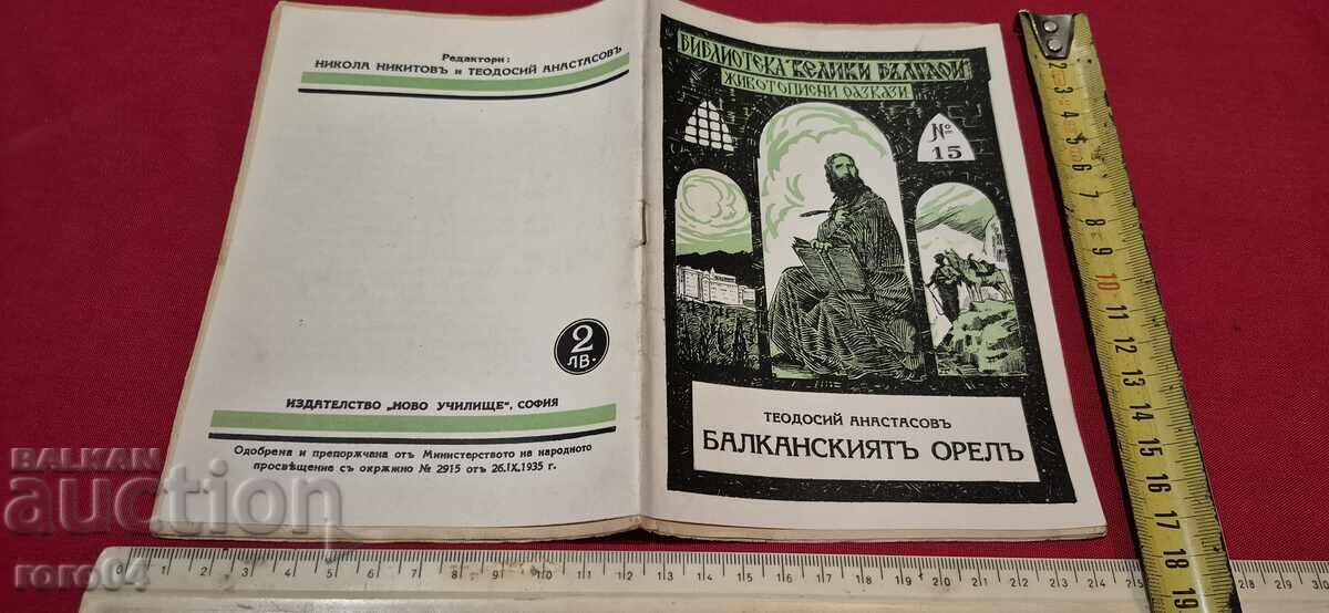 VULTURUL BALCANIC - NIKOLA NIKITOV