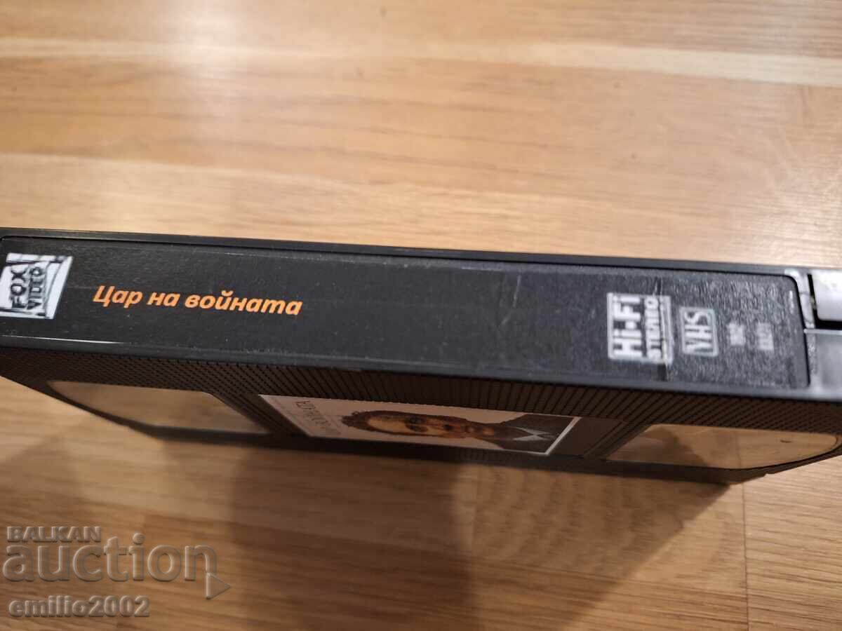 Videotape King of War with price 3.99 BGN | € 2.04 Videotape King of War with price 3.99 BGN | € 2.04