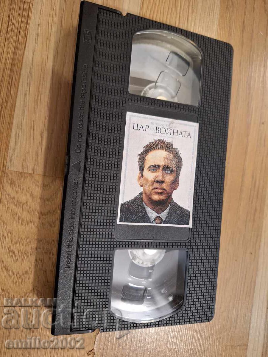 Videotape King of War Videotape King of War