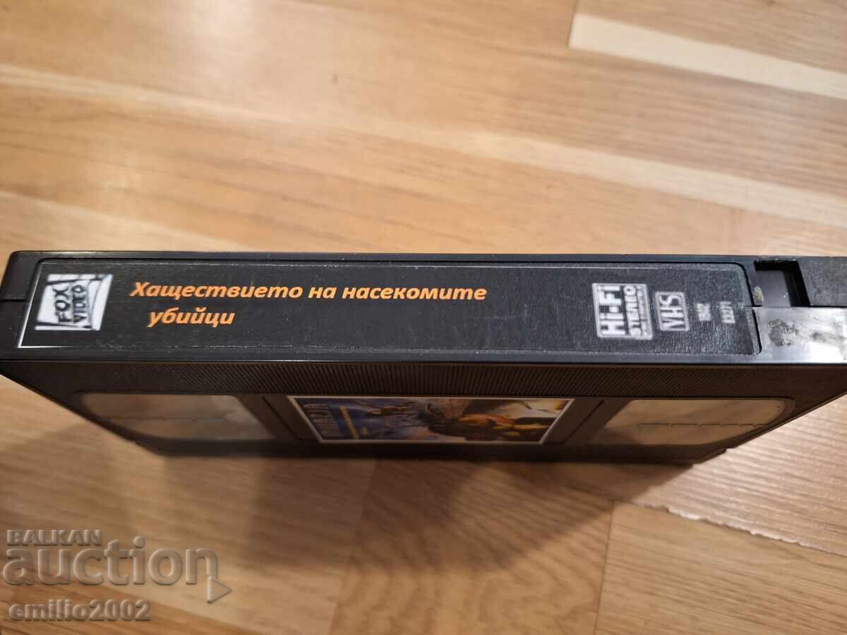 Videotape Invasion of Killer Insects with price 3.99 BGN | € 2.04 Videotape Invasion of Killer Insects with price 3.99 BGN | € 2.04