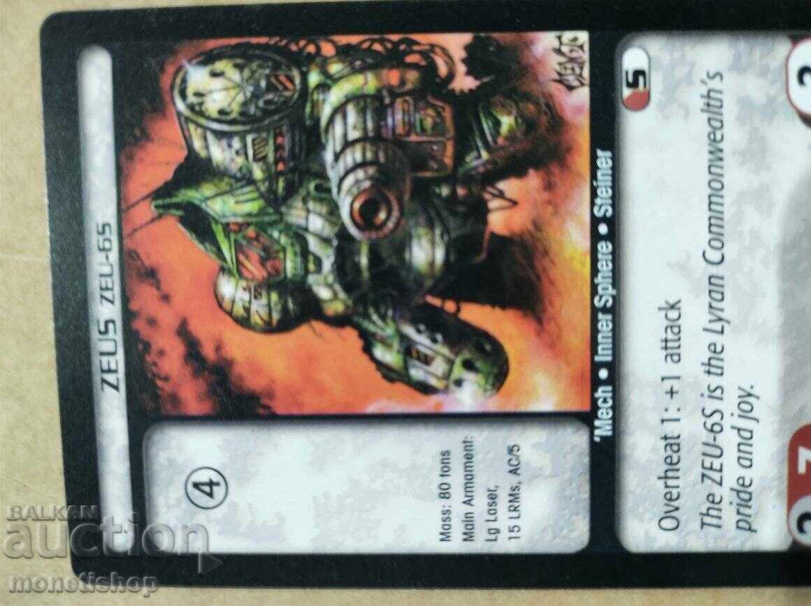 We offer a large collection of Batletech cards with price 12.00 BGN | € 6.14 We offer a large collection of Batletech cards with price 12.00 BGN | € 6.14