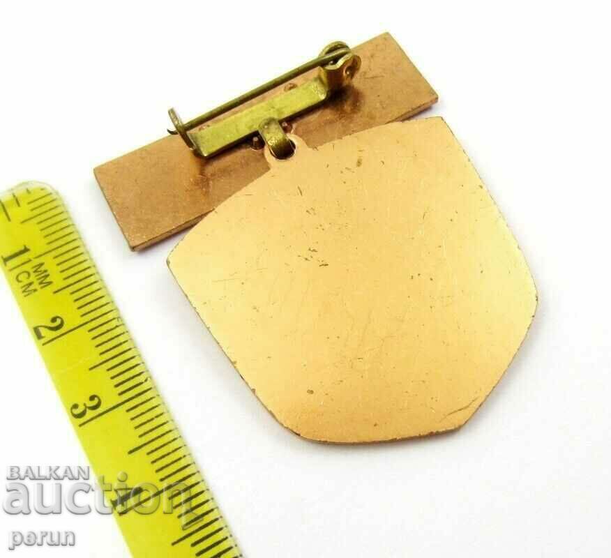 Badge of Distinction-Social Competition-GDR-DDR-Email-Top with price 14.99 BGN | € 7.66 Badge of Distinction-Social Competition-GDR-DDR-Email-Top with price 14.99 BGN | € 7.66