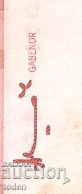 Auction Malaysia-10 Ringgit-1997-P# 42a-Paper Auction Malaysia-10 Ringgit-1997-P# 42a-Paper