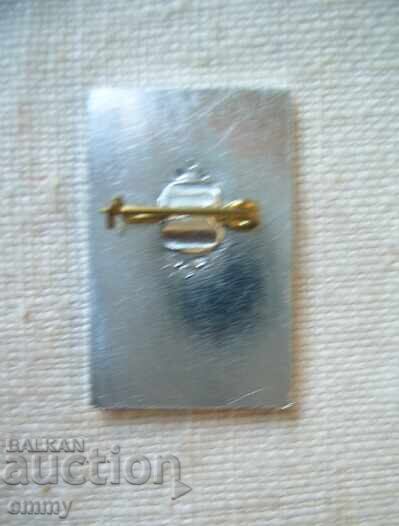 Σήμα περίφραξης 1989 - Παγκόσμιο Κύπελλο σπαθιού Asparuhov με τιμή 5.00 BGN | € 2.56 Σήμα περίφραξης 1989 - Παγκόσμιο Κύπελλο σπαθιού Asparuhov με τιμή 5.00 BGN | € 2.56