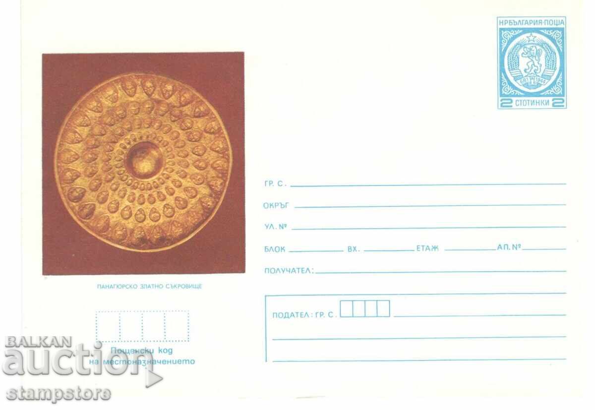 Φυσικό καταφύγιο Panagyurishte Golden Treasure