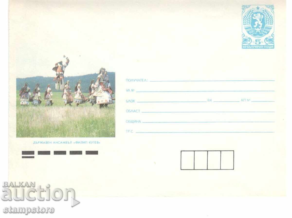 PP State Ensemble Philip