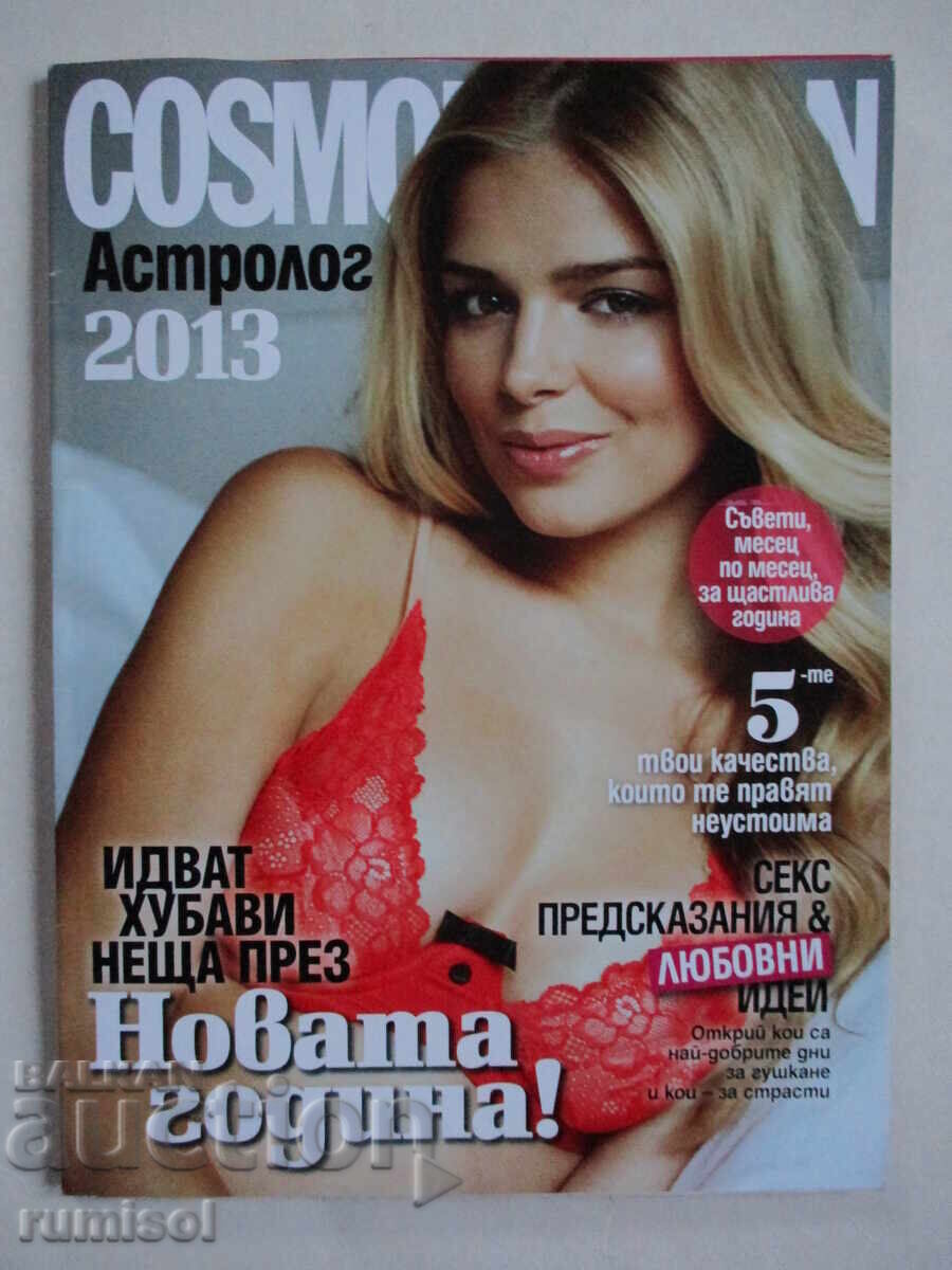 Delivery of Cosmopolitan - January / 2013 Delivery of Cosmopolitan - January / 2013