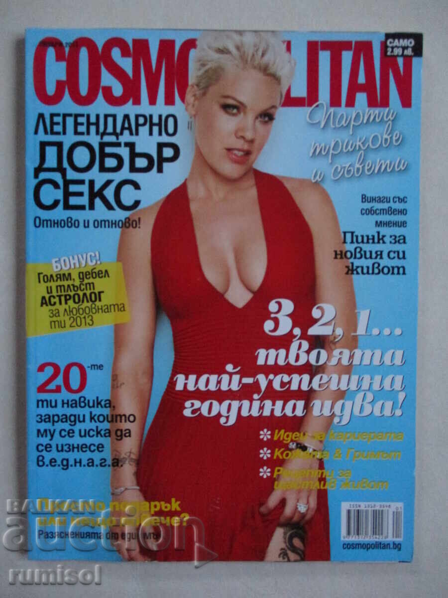 Cosmopolitan - ianuarie / 2013