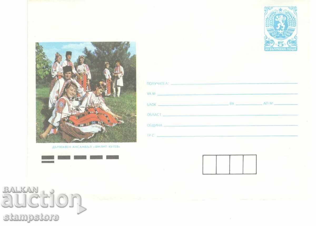 PP State Ensemble Filip Kutev PP State Ensemble Filip Kutev