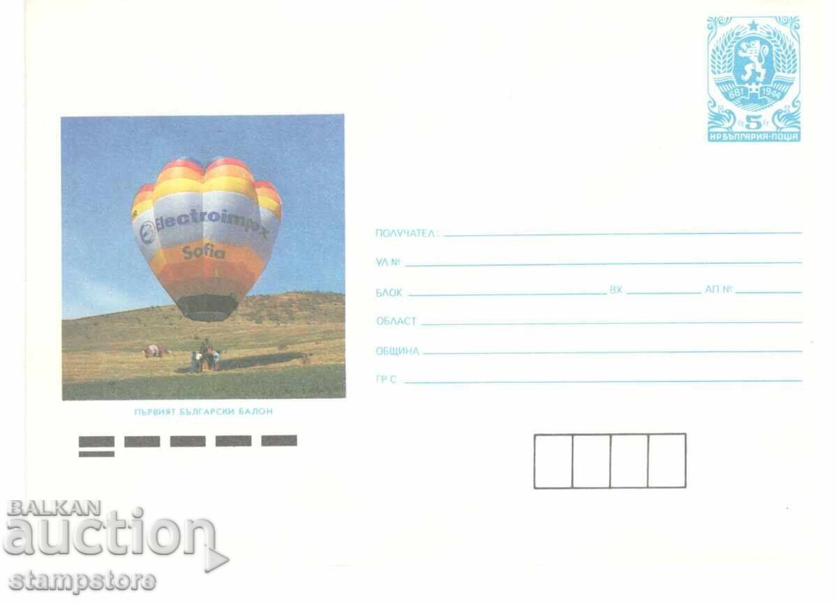 PP The first Bulgarian balloon PP The first Bulgarian balloon