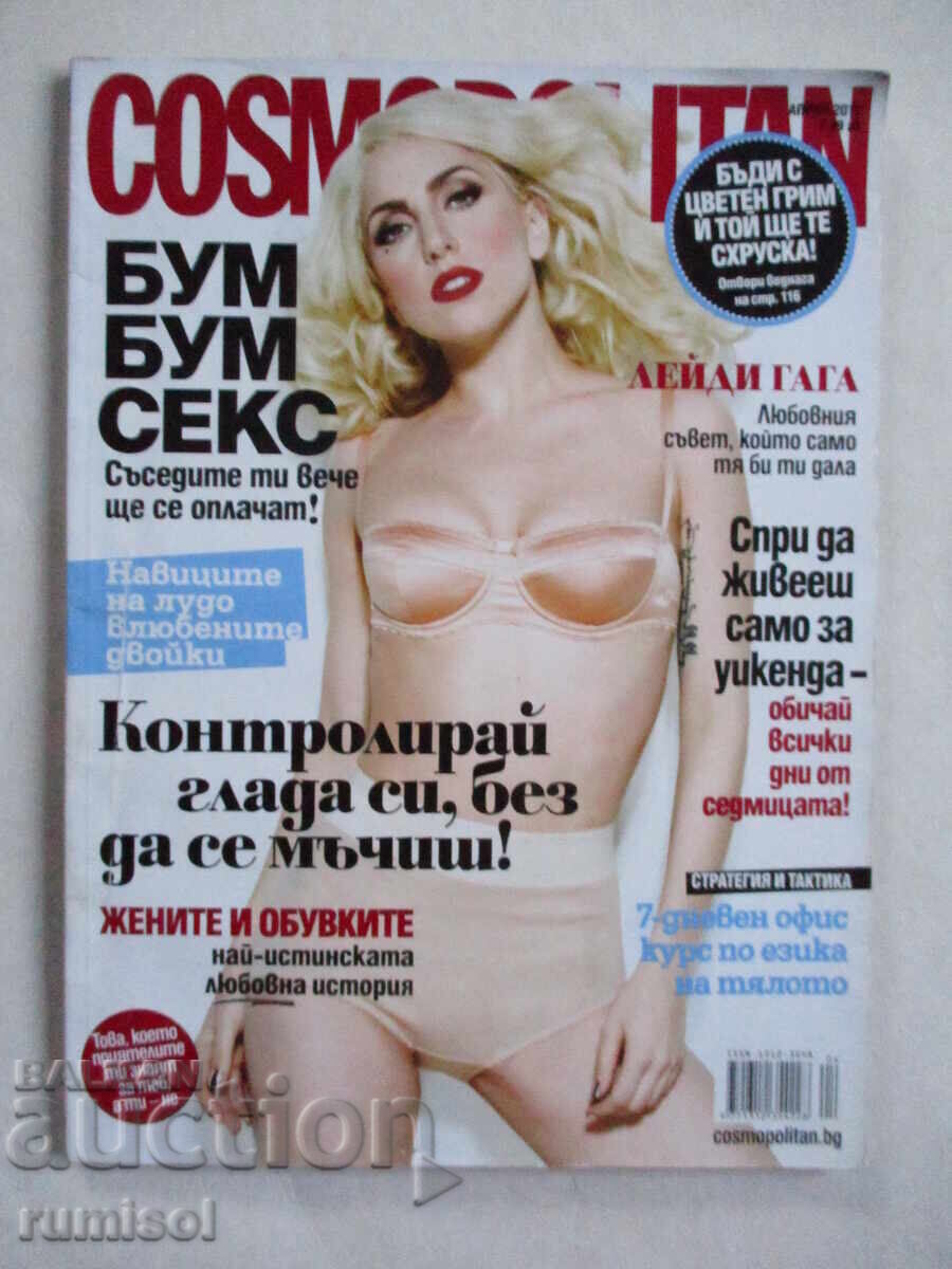 Cosmopolitan - aprilie / 2010 Cosmopolitan - aprilie / 2010