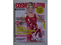 Cosmopolitan - martie / 2012