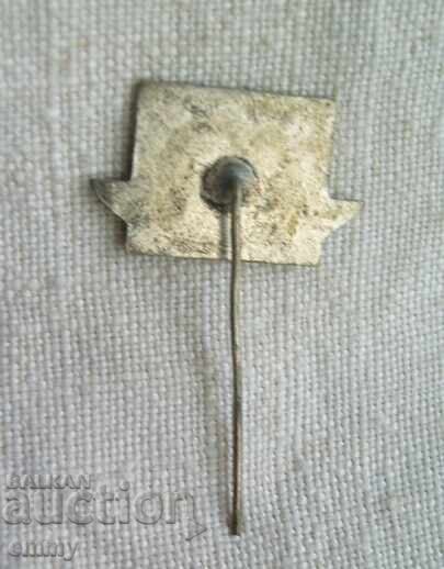 Insigna - Campionatul de înot, Sofia 1974 cu preț 3.50 BGN | € 1.79 Insigna - Campionatul de înot, Sofia 1974 cu preț 3.50 BGN | € 1.79