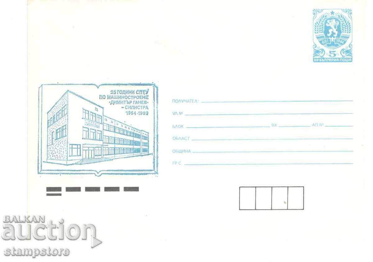 PP 25 years SPTU in Mechanical Engineering PP 25 years SPTU in Mechanical Engineering