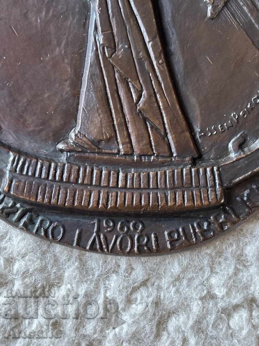 Auction  Bronze plaque Assen Peykov LEONARDO DA VINCI ROME 1960