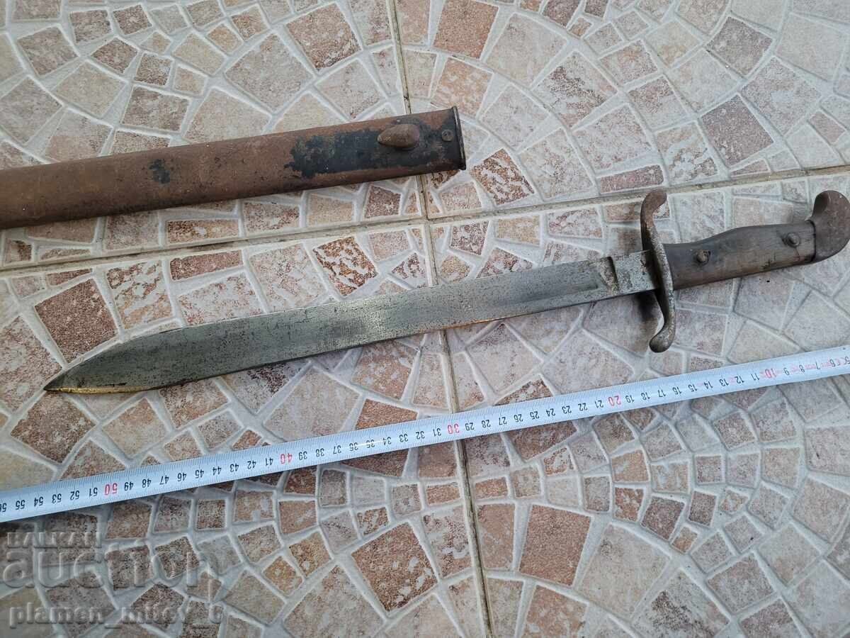 Livrarea Baionetă, baionetă cu manșon, cuțit de infanterie