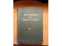 HISTORY OF BULGARIA Volume III 1964