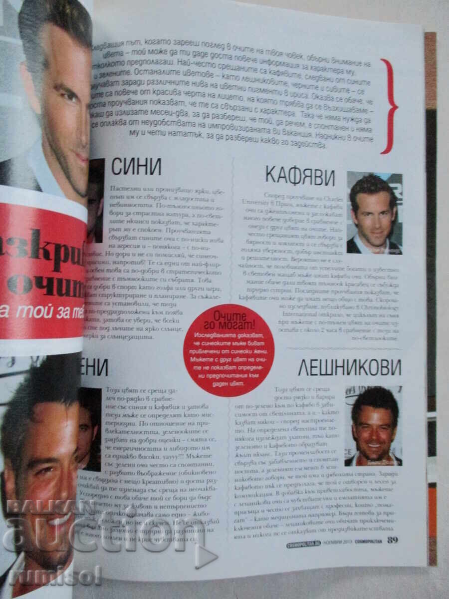 Cosmopolitan - noiembrie / 2013 cu preț € 0.99 | 1.94 BGN