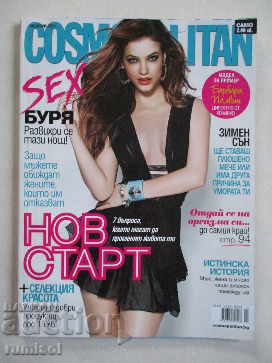 Cosmopolitan - noiembrie / 2013
