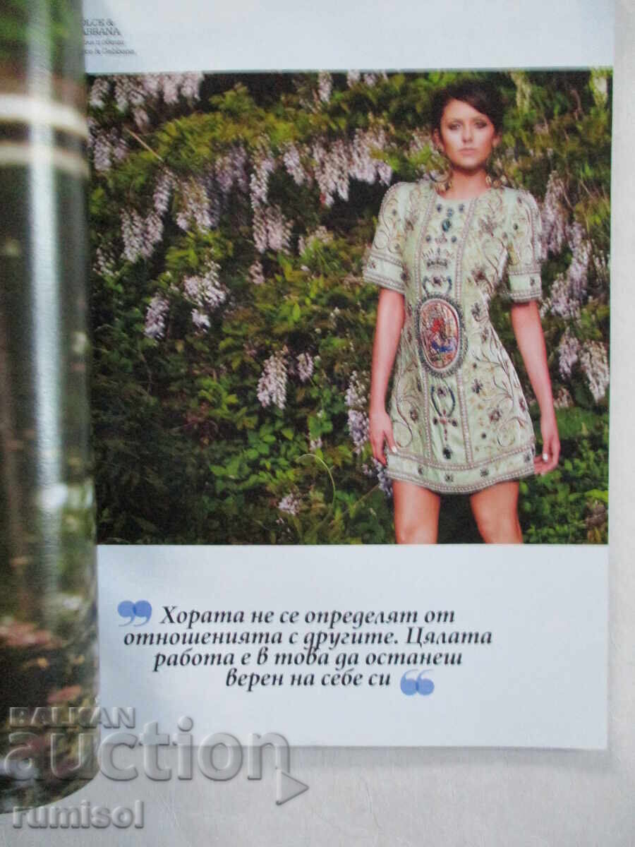 Cosmopolitan - September / 2013 with price 1.89 BGN | € 0.97 Cosmopolitan - September / 2013 with price 1.89 BGN | € 0.97